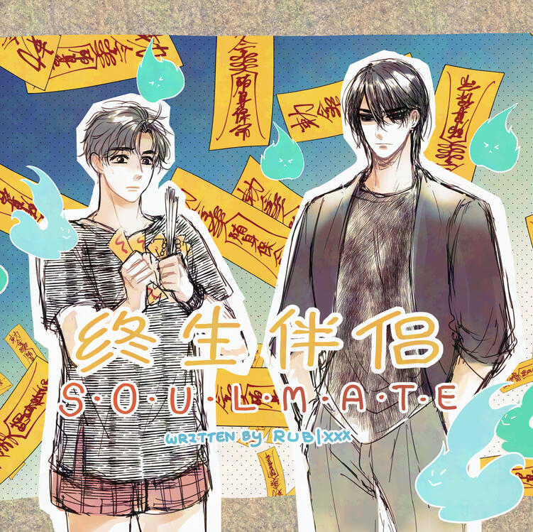 BL Novel